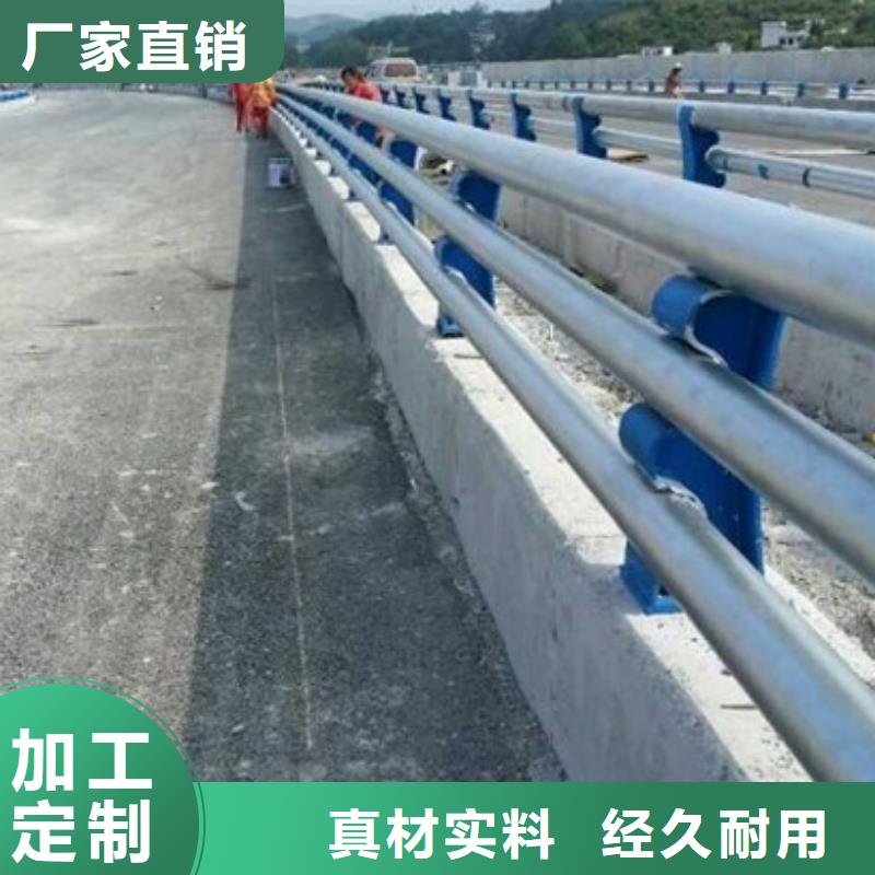 【防撞護(hù)欄】,不銹鋼景觀護(hù)欄支持大批量采購(gòu)工廠(chǎng)直供