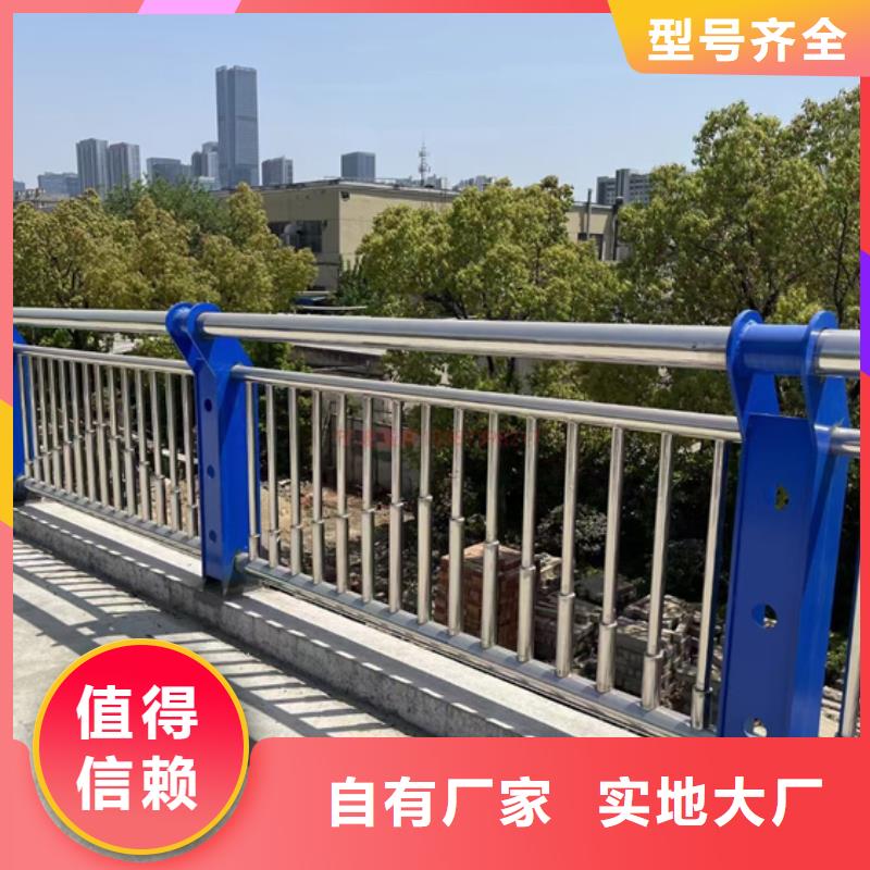 防撞護欄城市景觀防護欄服務始終如一本地貨源