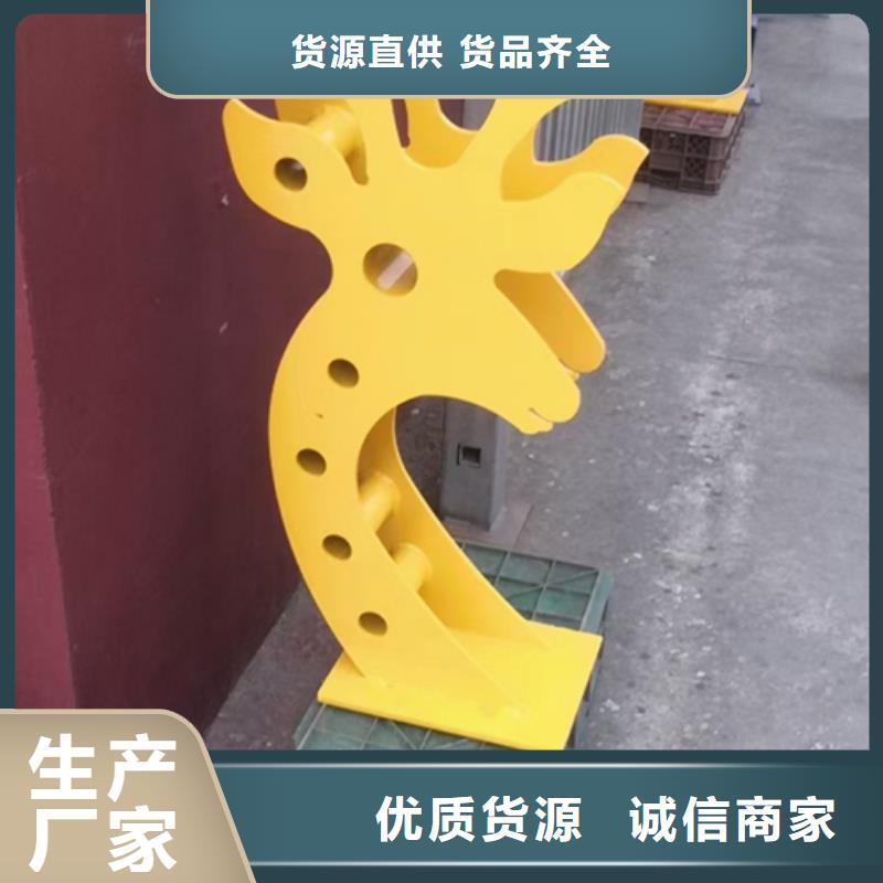 護欄立柱-河道景觀護欄實力優品廠家直銷貨源充足