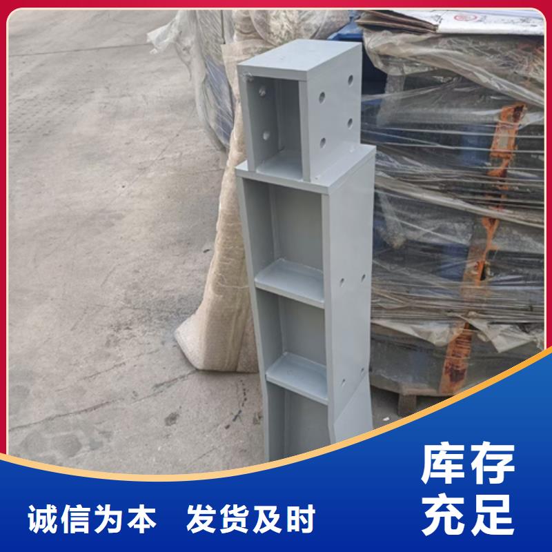 護欄立柱市政道路防護欄極速發貨工廠自營