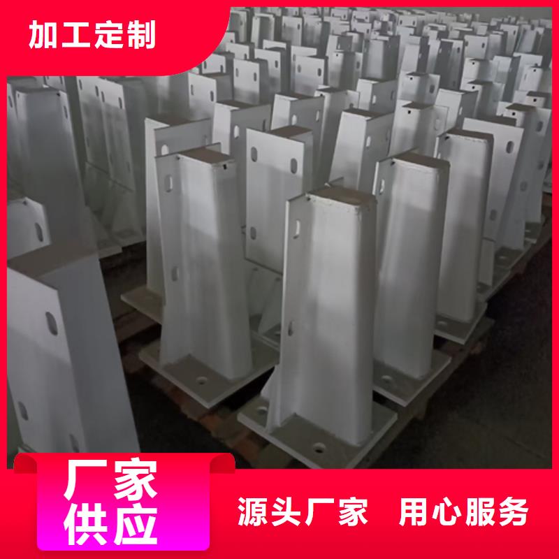 護欄立柱市政護欄嚴謹工藝一致好評產品