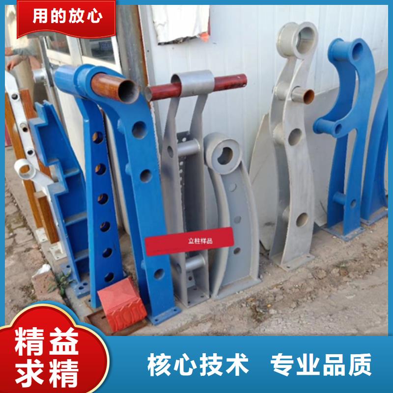 護欄立柱不銹鋼復合管護欄源頭廠家量大價優按需定做