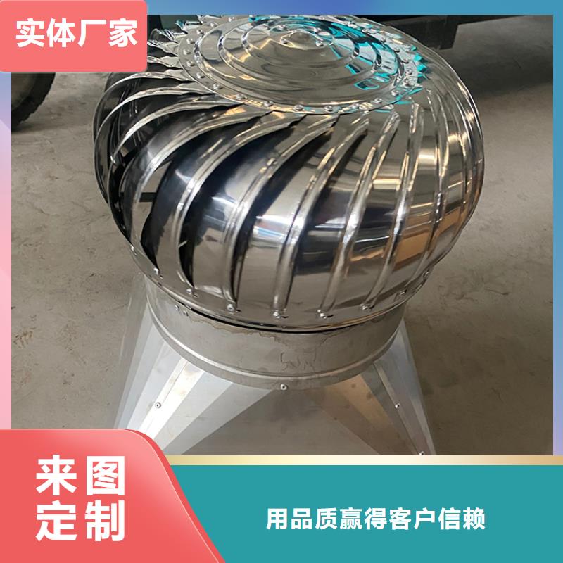 營口屋頂自然排風扇實力廠家同城供應商