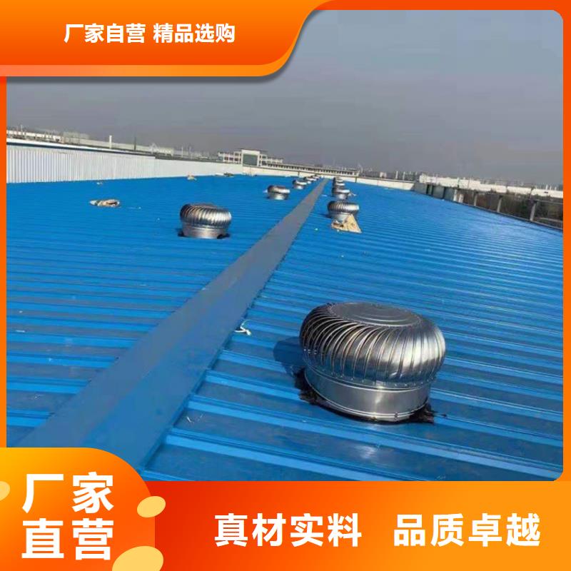 白山無動力風(fēng)機(jī)工廠直銷快速物流發(fā)貨