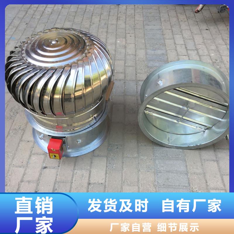 無動力換氣扇不用電風機質(zhì)量可靠為您提供一站式采購服務