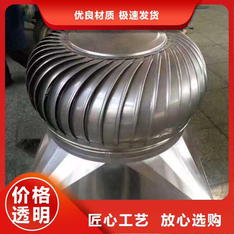 新鄉(xiāng)屋頂通風(fēng)器信賴免費(fèi)回電