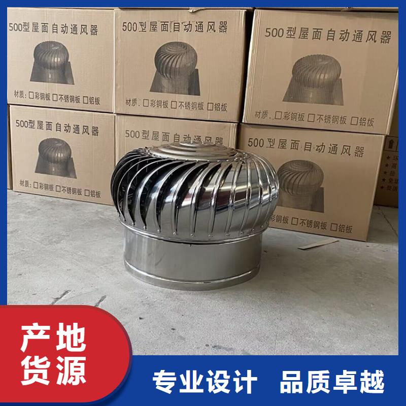 廠房免電力通風器廠家報價誠信商家