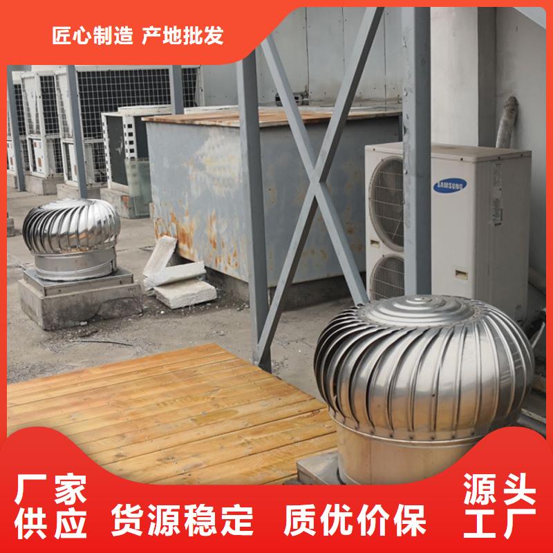 廠房免電力通風器庫存充足本地制造商