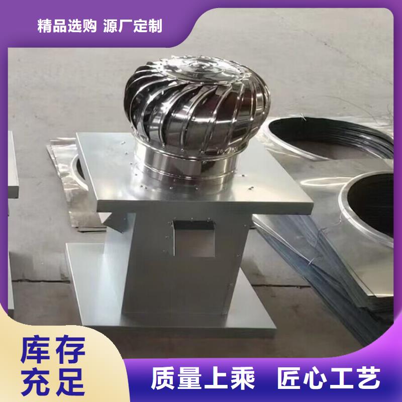 A排氣道離心式風帽在線咨詢當地生產廠家