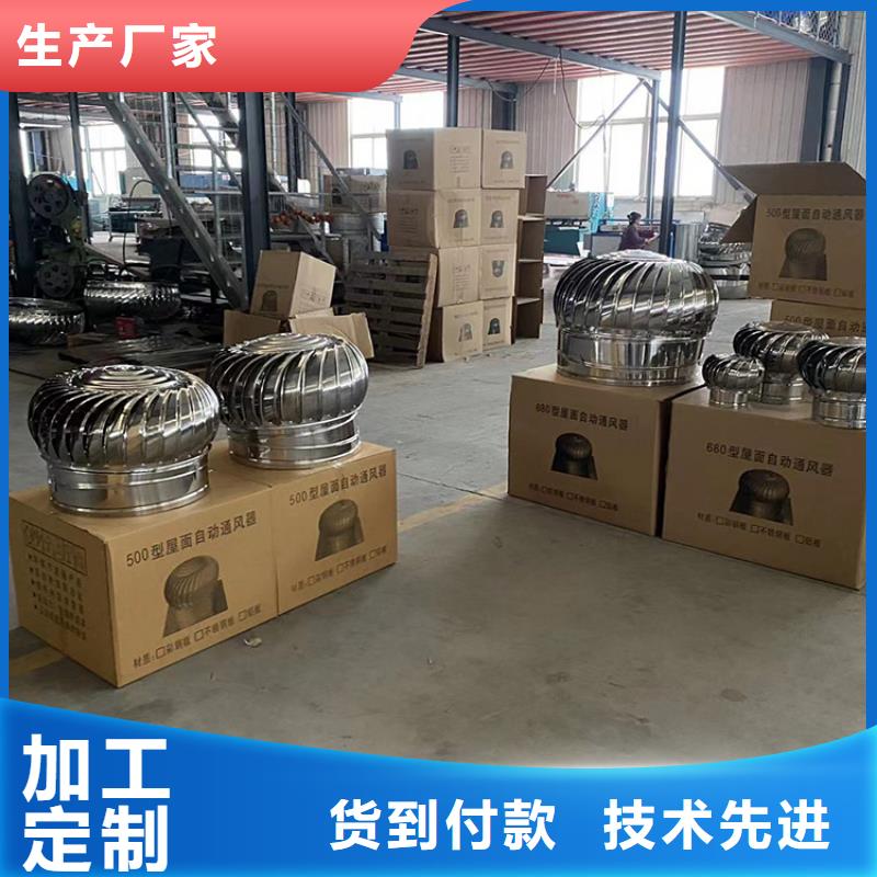遵義QM-1200型免電力屋頂風(fēng)機(jī)實(shí)力雄厚價(jià)格公道合理