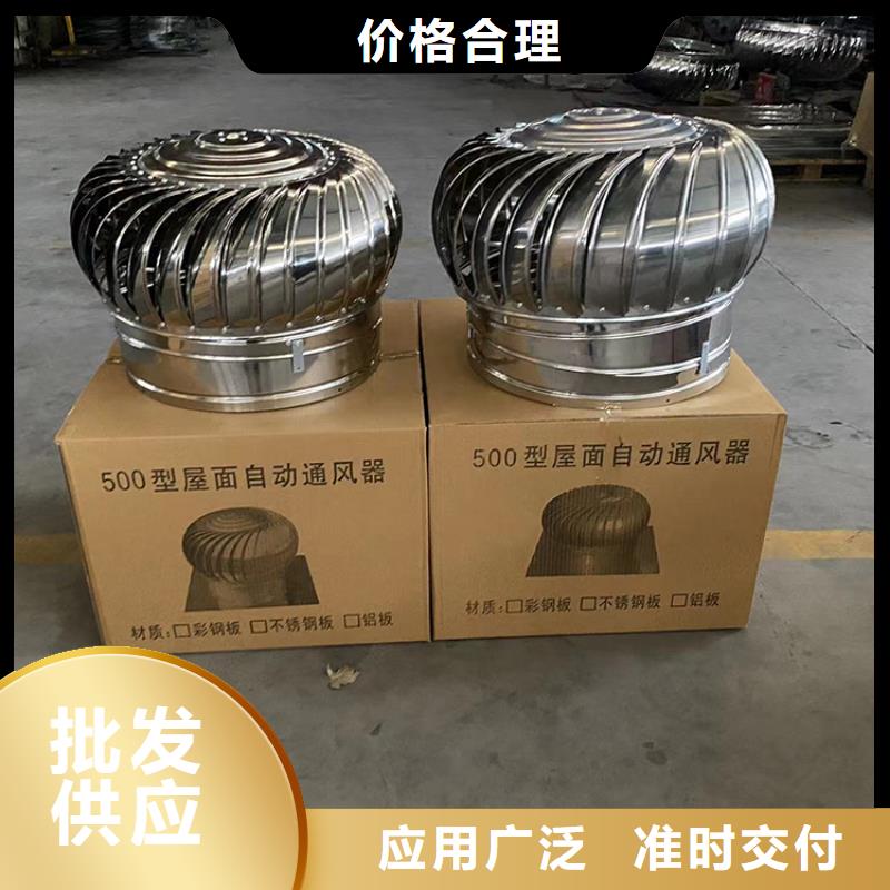 萍鄉廠房自然扇熱屋頂通風機性價比高廠家直營