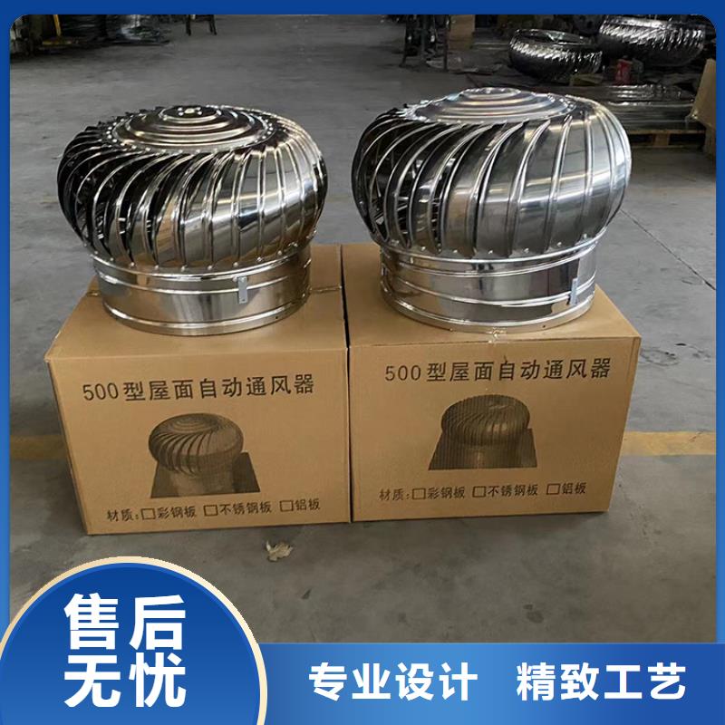 屋頂大風(fēng)量排風(fēng)機(jī)實(shí)力廠家本地生產(chǎn)廠家