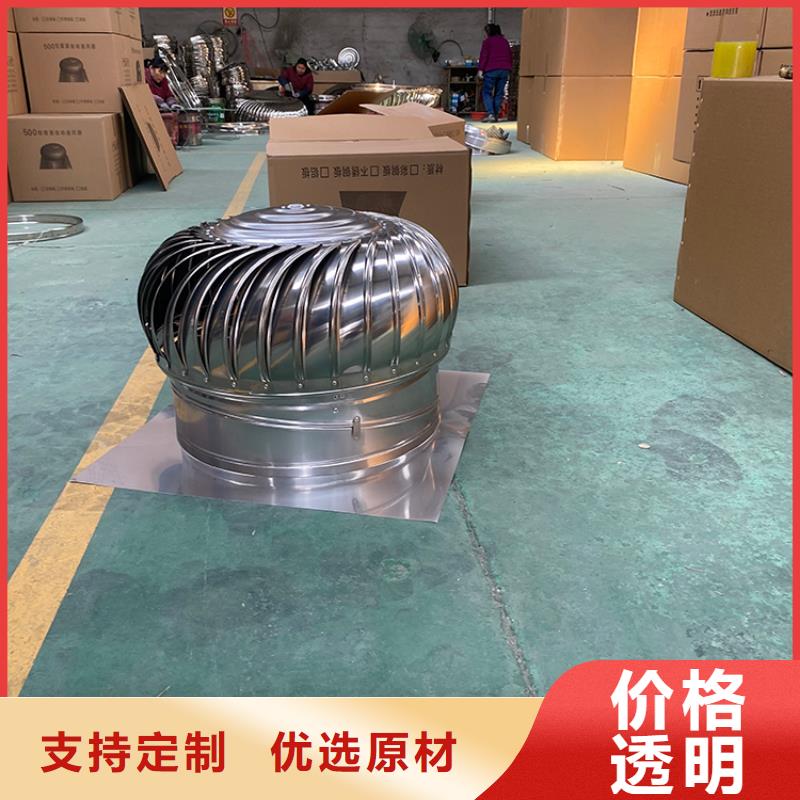 不銹鋼無動力風帽現貨報價客戶信賴的廠家