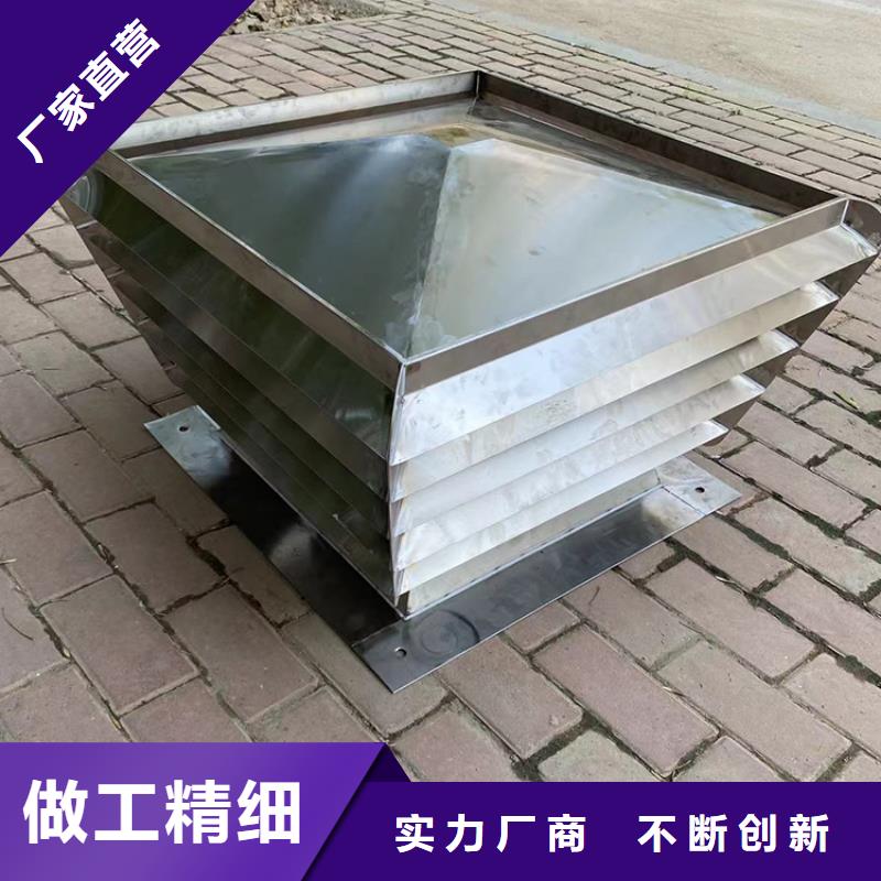 中衛B系列金屬負壓拔氣風帽支持定制實力見證