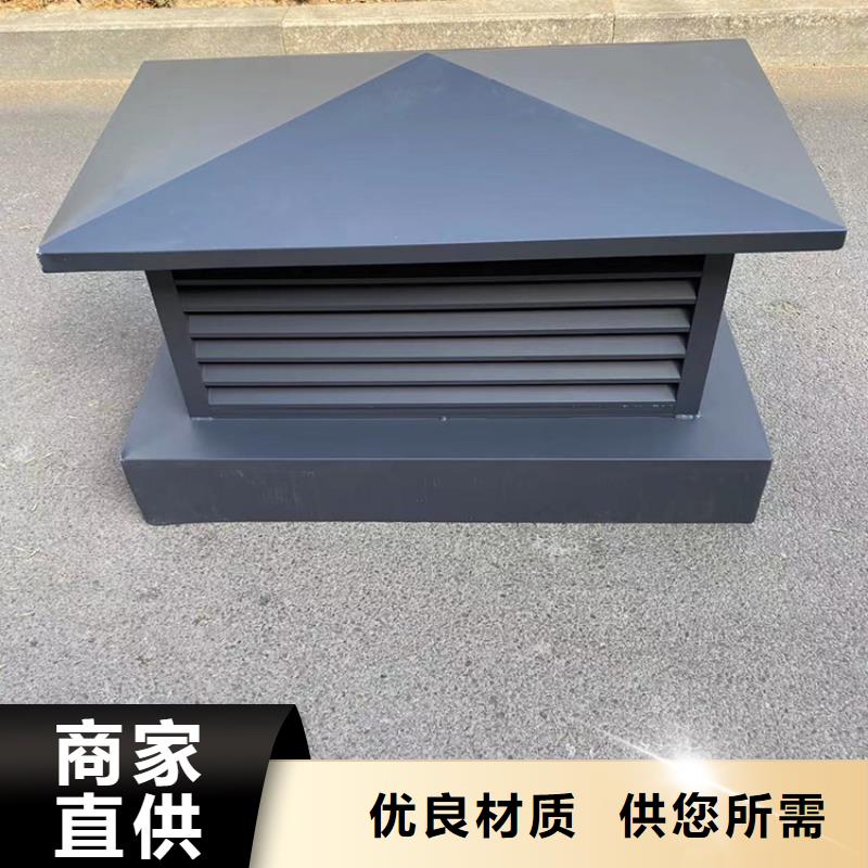 黃山排氣道中式風(fēng)帽廠家直供大廠生產(chǎn)品質(zhì)
