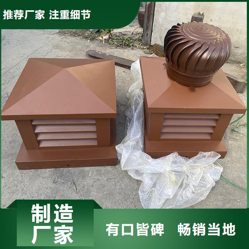 排氣道G系列風帽優惠多好產品不怕比