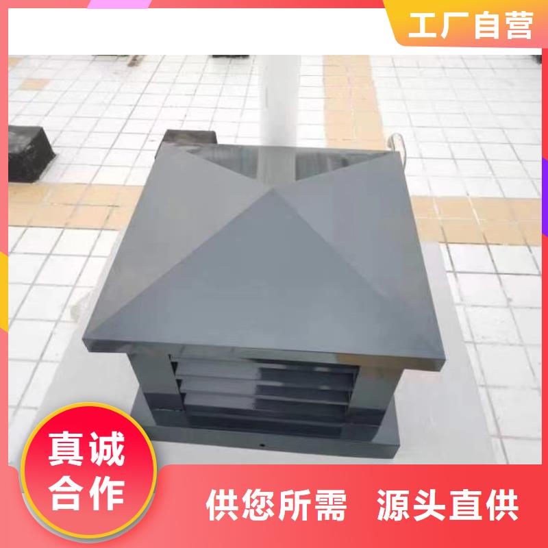 G-FM-3525熱鍍鋅煙囪帽價(jià)格優(yōu)惠有實(shí)力有經(jīng)驗(yàn)