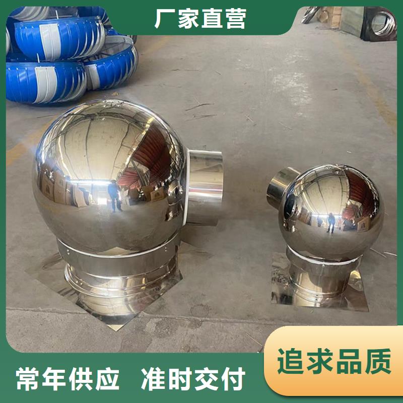 鋁合金煙囪帽樓房透氣帽現貨供應本地供應商
