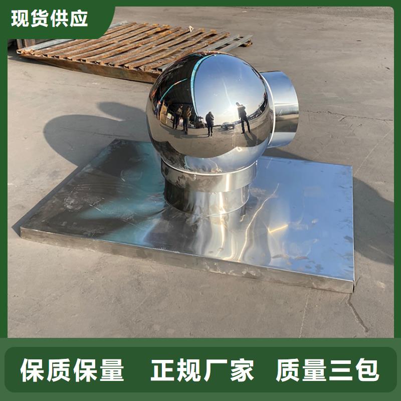 變壓式風(fēng)帽終身質(zhì)保本地服務(wù)商
