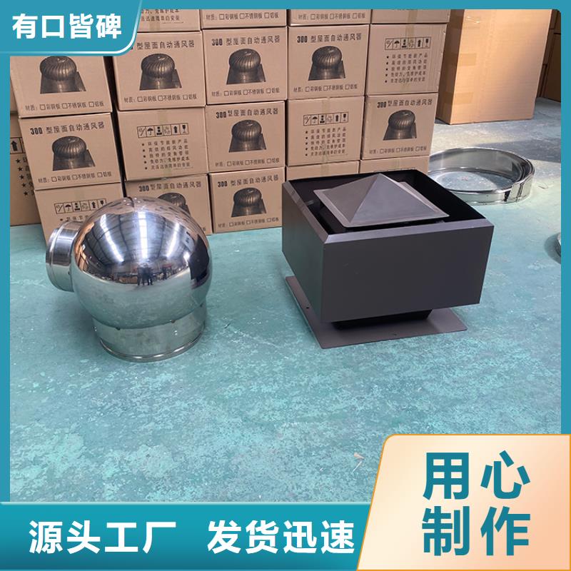 C系列百葉防倒灌風帽制造廠家廠家現貨批發
