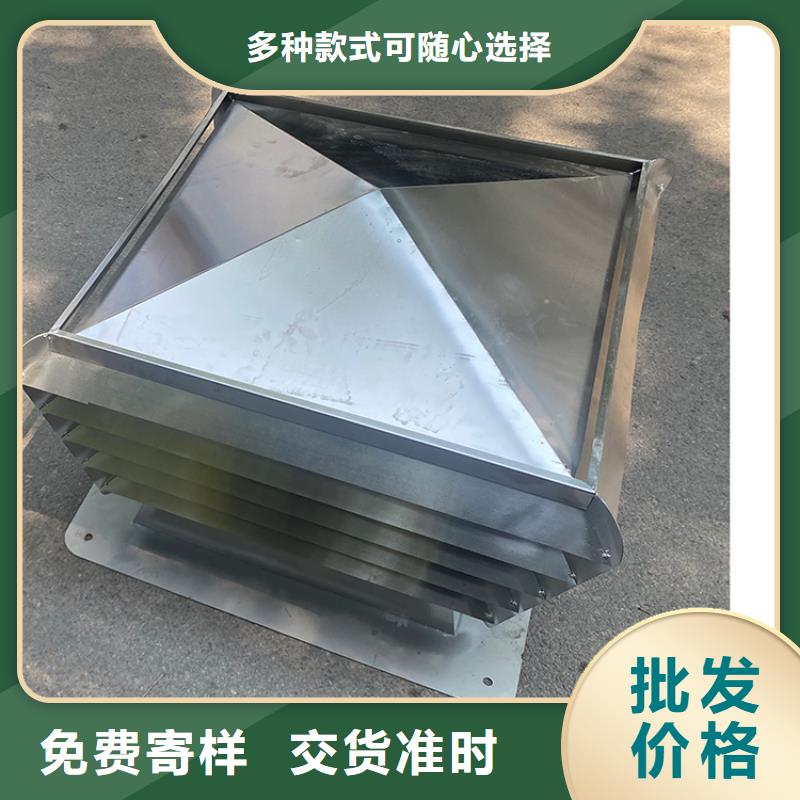 D系列四孔風帽終身質保工程施工案例