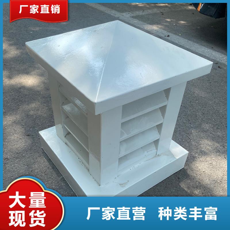 成品止回式風帽采購價格品質值得信賴