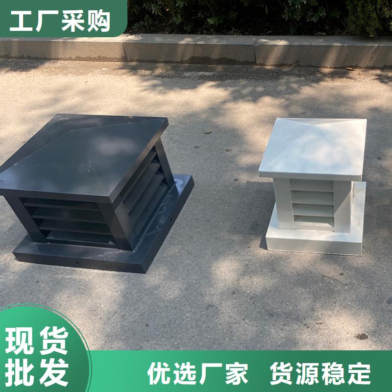 通風(fēng)井防雨方形百葉風(fēng)帽、通風(fēng)井防雨方形百葉風(fēng)帽廠家直銷-本地企業(yè)大廠生產(chǎn)品質(zhì)