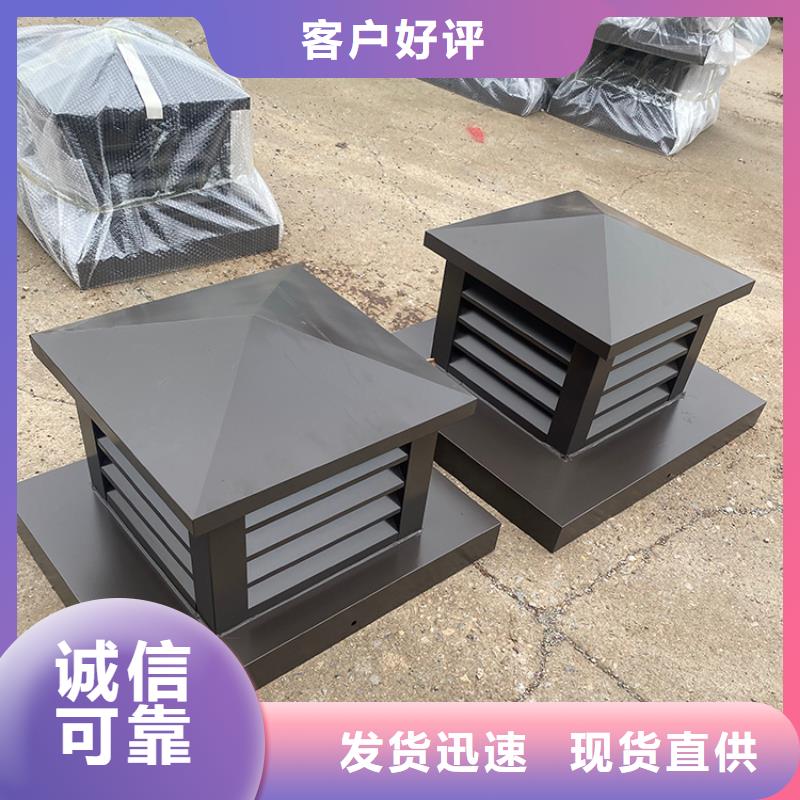 排氣道G系列風帽采購價格嚴格把控每一處細節(jié)