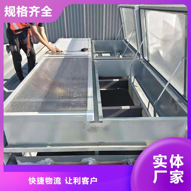 C1Z-1220三角型電動采光排煙天窗生產基地支持非標定制
