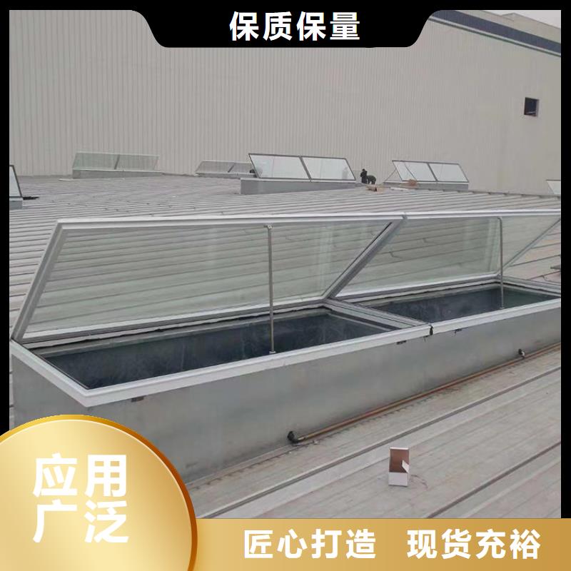 電動采光三角型排煙天窗實力廠家本地品牌