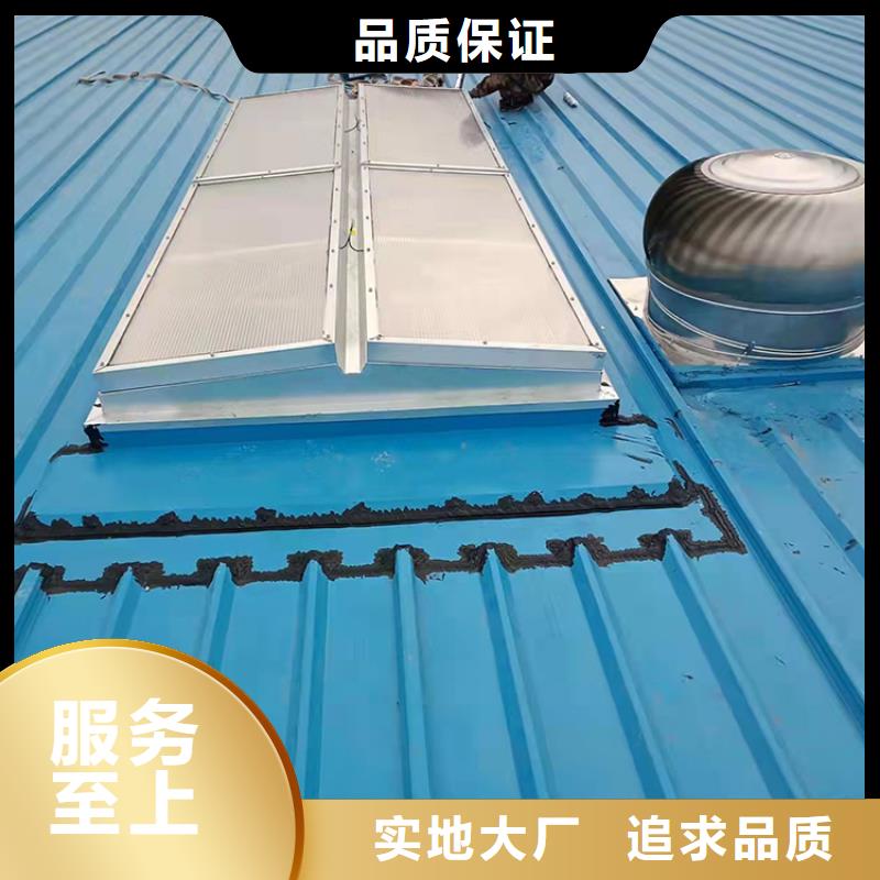 屋頂電動通風自然通風器值得信賴拒絕中間商