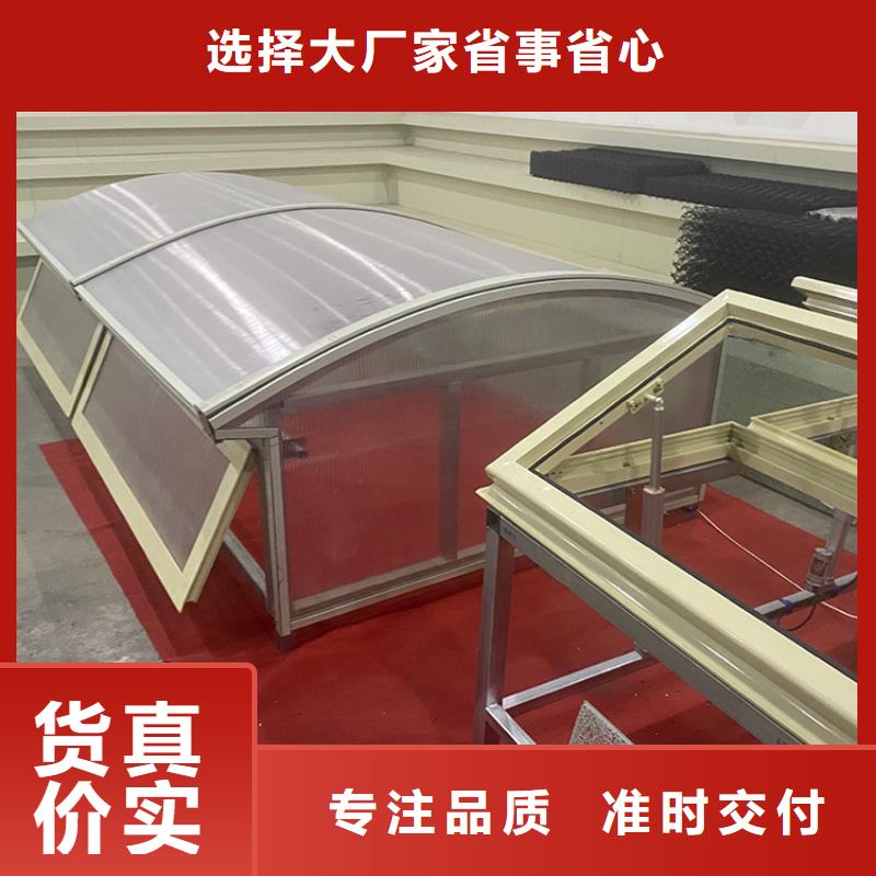 C1T三角型連體式通風天窗按需定制品質服務誠信為本