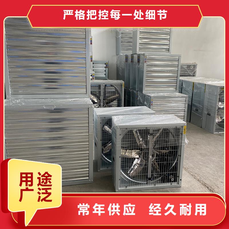 畜牧風機批發價格貨源足質量好
