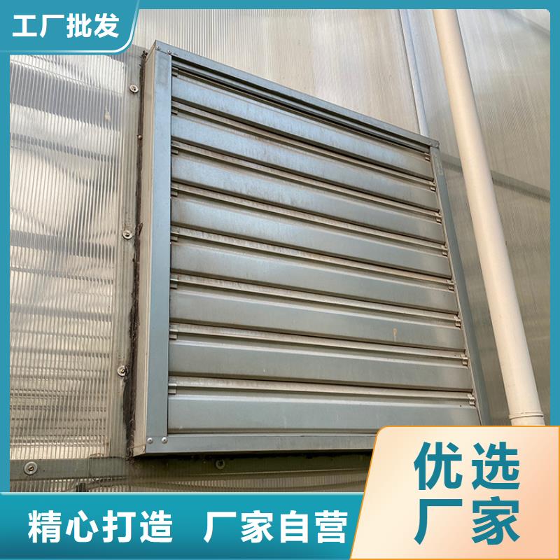 養殖換氣風機良心廠家實力商家