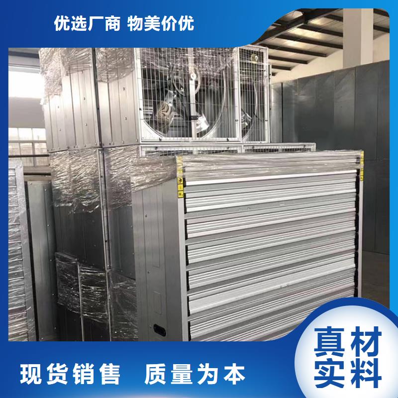 巴彥淖爾畜牧風機解決方案訂購