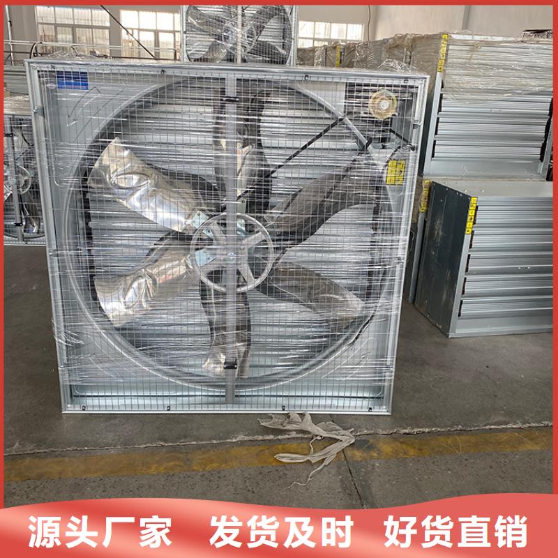 車庫通風養殖大棚工廠1220負壓風機種植基地本地服務商
