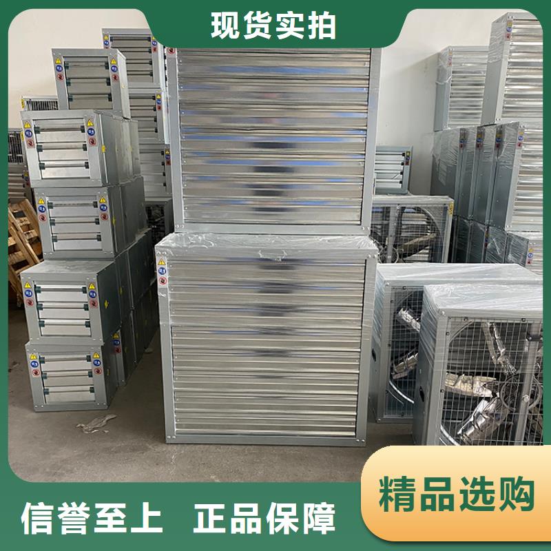 衡陽車間墻壁風(fēng)機(jī)質(zhì)量可靠重信譽(yù)廠家