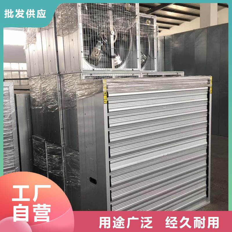 駐馬店工廠大風量排熱氣風扇供應商同城生產商