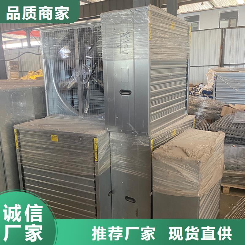 陵水縣夏季降溫負壓風(fēng)機廠家供應(yīng)供應(yīng)商