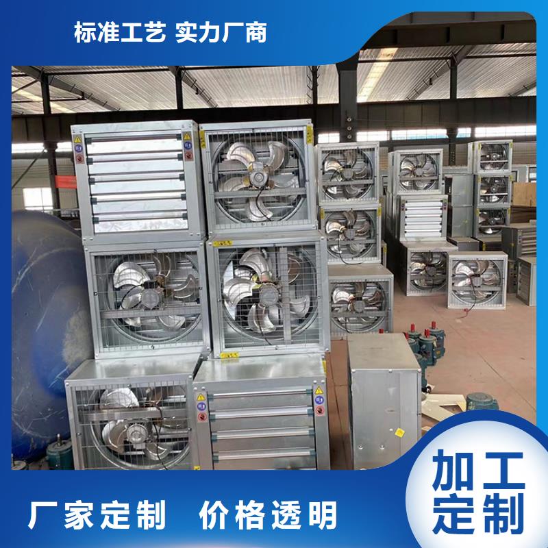 合肥畜牧風機靠譜廠家實體誠信經營