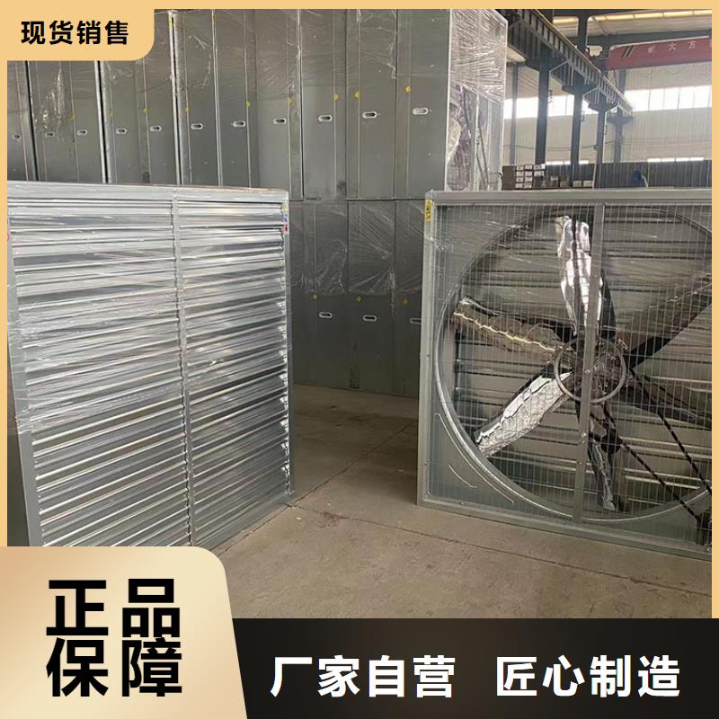 合肥養殖換氣風機來電咨詢匠心品質