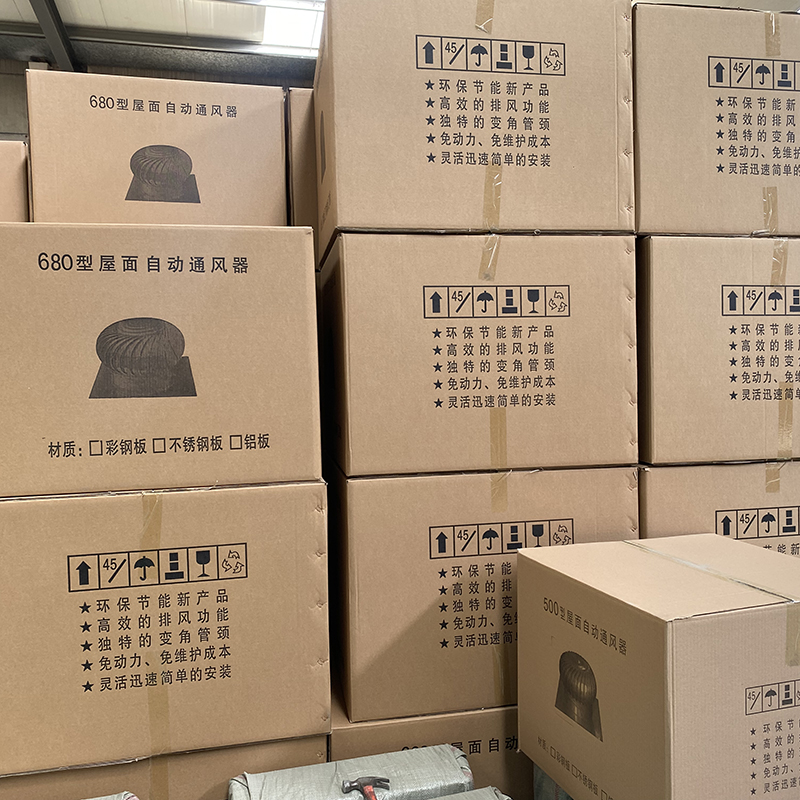 雙鴨山屋頂通風器價格合理
