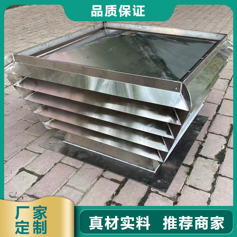 瓊中縣G系列風帽采購價格廠家現貨批發