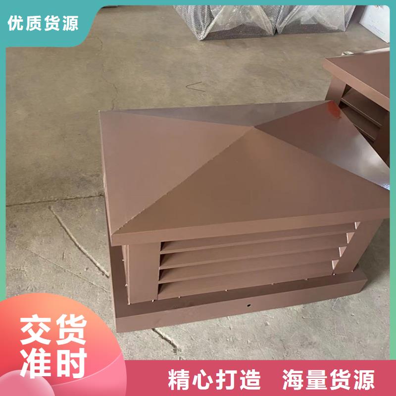 D系列四孔風(fēng)帽服務(wù)至上現(xiàn)貨直供