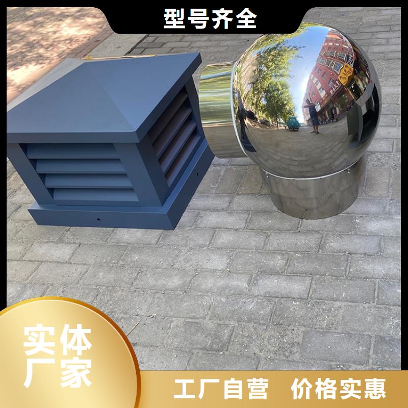 BPS-III全能無(wú)動(dòng)力排氣帽型號(hào)齊全當(dāng)?shù)毓?yīng)商
