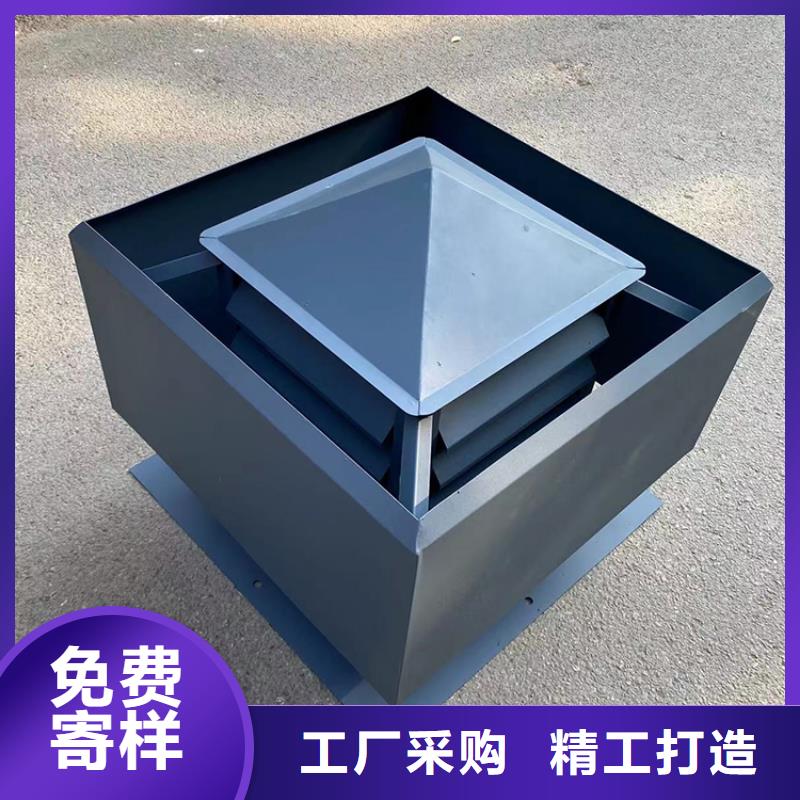 燕羅街道J-FM-A型風(fēng)帽生產(chǎn)基地品質(zhì)信得過