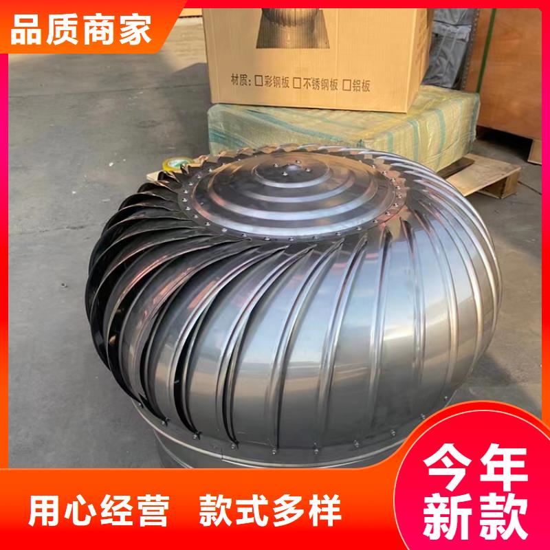 D系列四孔風帽防風防雨精工細作品質優良