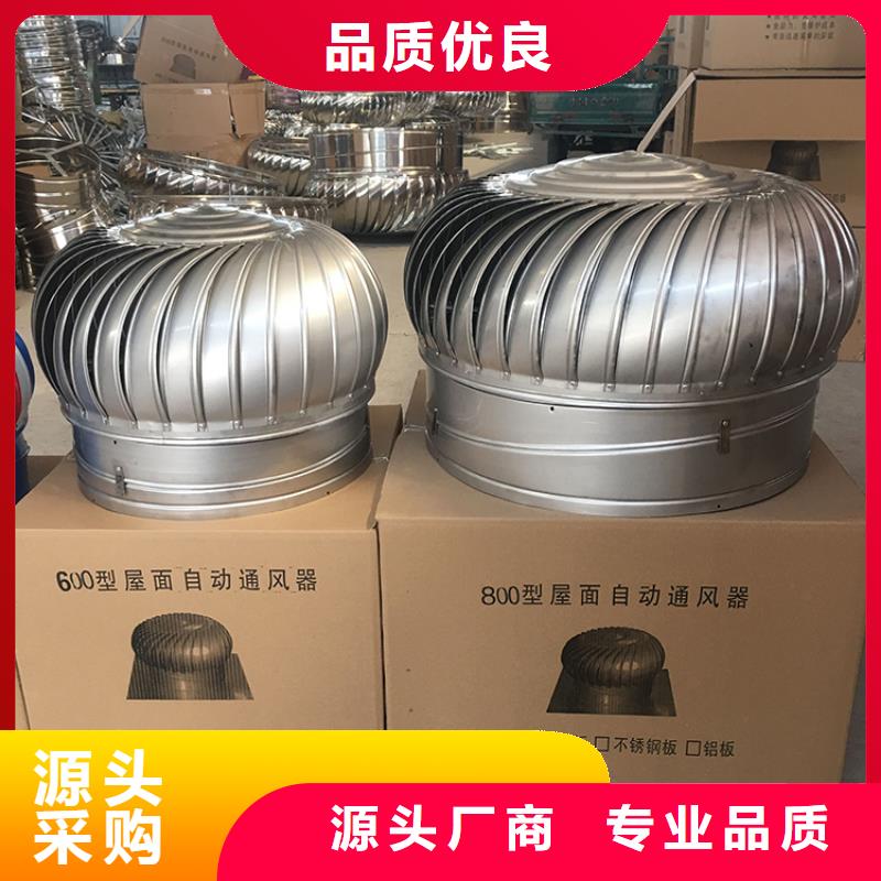 排煙排氣防雨百葉防風帽鋁合金材質(zhì)鋁合金材質(zhì)品牌專營