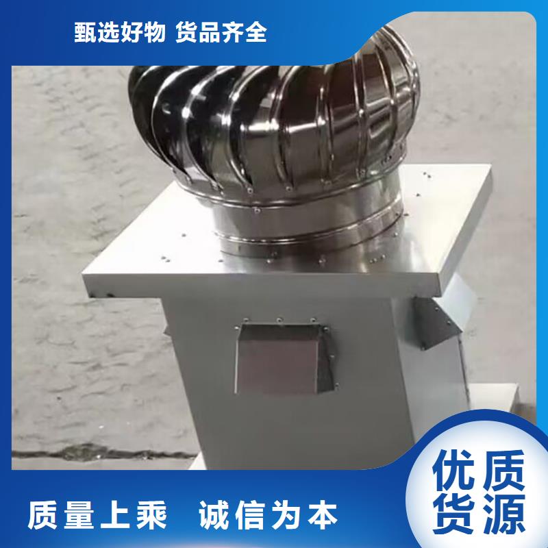 屋頂煙道變壓式風帽質優價廉用心做好每一件產品