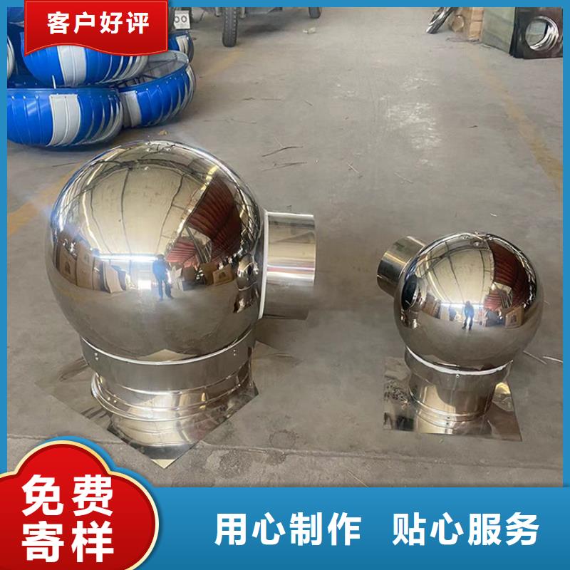 D系列風(fēng)帽詢問(wèn)報(bào)價(jià)細(xì)節(jié)之處更加用心